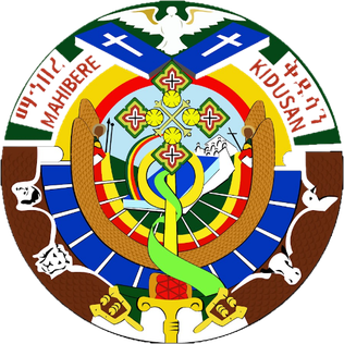 Mahibere Kidusan Logo